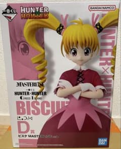 HUNTER×HUNTER一番くじ D賞 ビスケ ビスケット＝クルーガー