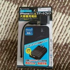 急速充電器のサムネイル