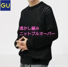 GU 透かし編みニットプルオーバー Ｍサイズ ブラック 長袖
