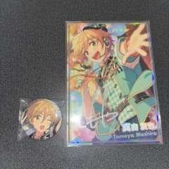 あんスタ 真白友也 缶バッジ 虹色開花ポートレート セットのサムネイル