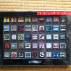 V6の缶バッチくじのラストワン賞のサムネイル