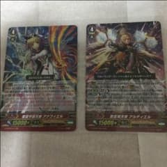 カードファイト！！ヴァンガード 〔エンジェルフェザー〕天舞竜神のサムネイル