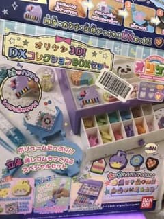 オリケシ オリケシ3D！DXコレクションBOXセットのサムネイル
