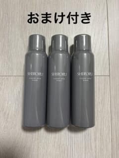 新品未使用】SHIRORU クリスタルホイップ ブラック 120g 3本セット