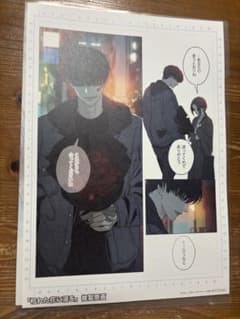 枯れた花に涙を ①② 複製原画 非売品 - メルカリ