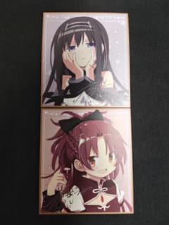 ゆ*ご様 まどマギ　ワルプルギスの廻天 入場者特典 色紙 暁美ほむら　佐倉杏子 - 2