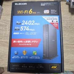 ELECOM　ルーターのサムネイル