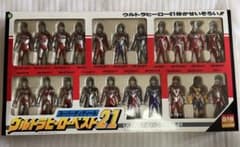 ⚠️未開封デッドストック　ウルトラヒーローベスト21 スーパーディティール ⚠️未開封デッドストック ウルトラヒーローベスト21 スーパー