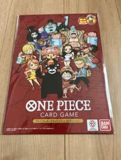 プレミアムカードコレクション 熊本スペシャル 完全未開封 即日発送