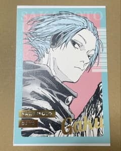 即購入可】sakamoto days 箔押しポストカード 楽 ガク - メルカリ