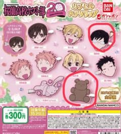 桜蘭高校ホスト部　ヘアクリップ　2個セットのサムネイル