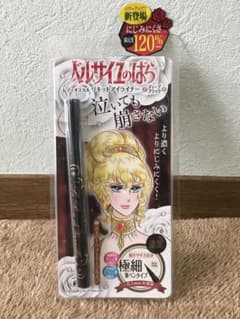 ヒロインメイク 天まで届け マスカラのサムネイル
