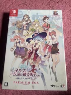 switch アトリエシリーズ ソフト16本 プレミアムボックス 10セット他