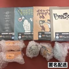 NARUTO 이치 반 쿠지 F상 G상 세미컴프셋