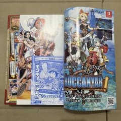 週刊少年ジャンプ 2023 6・7 ワンピースカードゲーム P-033 ルフィ