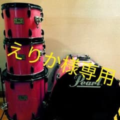 えりか様専用のサムネイル