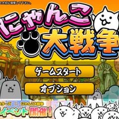 最強様専用！のサムネイル