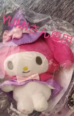 マイメロディ ぬいぐるみのサムネイル