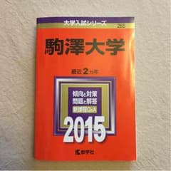 ひかり様専用のサムネイル