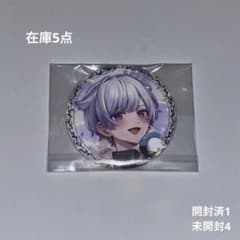 まい様のサムネイル