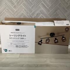 最終値下げ　シーリングライト 電球7個付き　ニトリのサムネイル