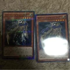 遊戯王ライトロードのサムネイル