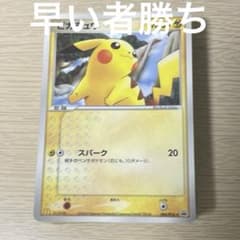 ポケモンカード　引退ブロック（豪華） ポケモンカード ミニ引退まとめブロック - メルカリ