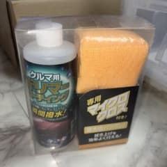 【複数購入歓迎】クルマ用 ポリマーコーティング マイクロクロス付きのサムネイル