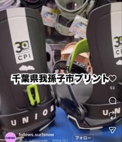 UNION BINDING FORCE CPI30周年記念非売品　ユニオン UNION BINDING FORCE CPI30周年記念非売品 ユニオン - メルカリ