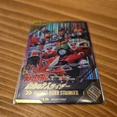 ガンバレジェンズ　レジェンドレア　栄光の７人ライダーのサムネイル