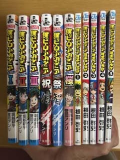 僕のヒーローアカデミア　小説6冊+すまっしゅ！5冊セットのサムネイル