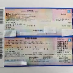 9／26（日)尾崎裕哉one-man stand神戸チケット1枚のサムネイル