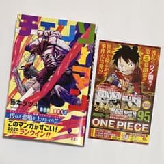 初版、帯付き、チラシ付き】 チェンソーマン 5巻 - メルカリ