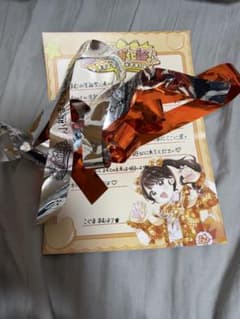 小熊まむ　手紙＆テープのサムネイル