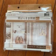 突っ張り隙間棚のサムネイル