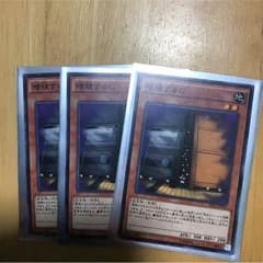 遊戯王 増Gのサムネイル