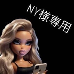 NY様専用 - メルカリ
