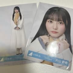 片山紗希 日向坂46 生写真 - メルカリ