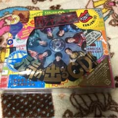 To.mo様専用のサムネイル