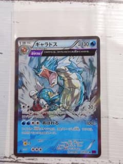 ポケモンカードゲーム ギャラドス 021/081Rのサムネイル