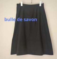 bulle de savon ひざ丈 Aラインスカート ネイビーのサムネイル