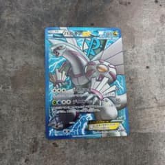 パルキアEX SR BW 拡張パック「メガロキャノン」 キラ 081/076 - メルカリ