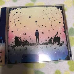 伊東歌詞太郎 CDのサムネイル