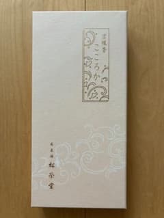 送料無料★松榮堂　線香 京線香 こころか　煙も香りもほのかなお線香 3種
