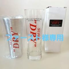 『新品』アサヒ スーパードライ ミュージアム グラス タンブラーセットのサムネイル