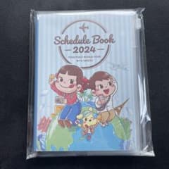 不二家 ペコちゃんスケジュール手帳2024のサムネイル