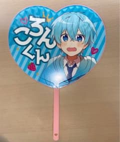 【特価!!】すと9 すとぷり ころんくん ハートうちわのサムネイル