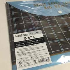 うたプリ カミュのサムネイル