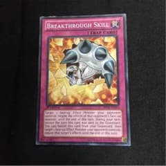 遊戯王 ブレイクスルースキル 米版のサムネイル
