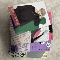 兄貴の友達　1-3巻セット　とらのあな小冊子付き ⚠️B6サイズのサムネイル